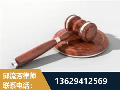 海西蒙古族-经济犯罪