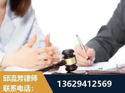 海西蒙古族-新型网络犯罪