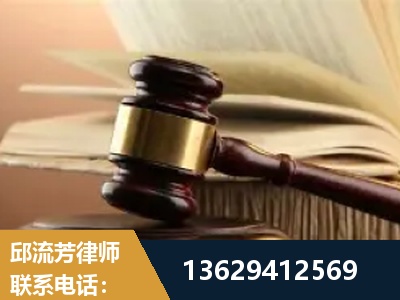 海西蒙古族-离婚财产纠纷