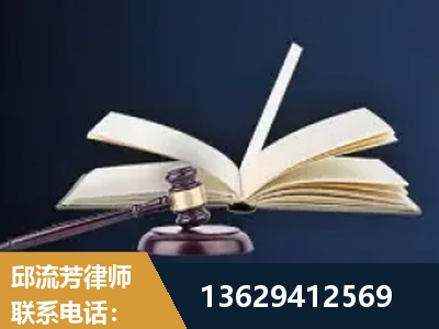 海西蒙古族-遗产继承