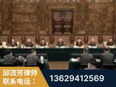 海西蒙古族-疑难刑事案件处理